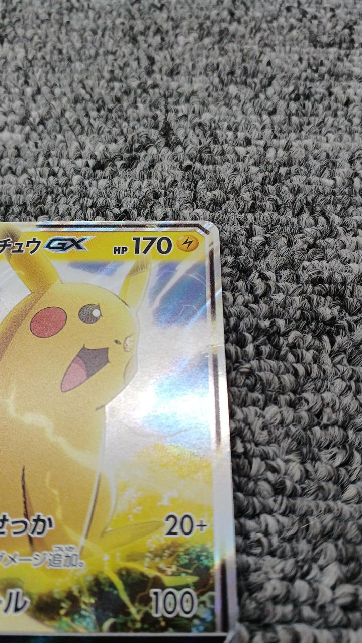 Pokémon Pokémon Card 005/026 - Banzai Thrifting | BanzaiHobby