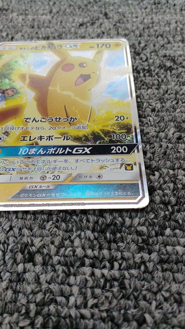 Pokémon Pokémon Card 005/026 - Banzai Thrifting | BanzaiHobby