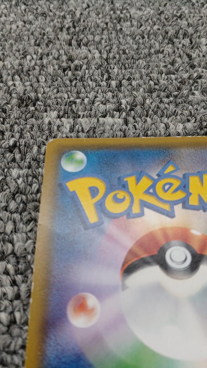 Pokémon Pokémon Card 005/026 - Banzai Thrifting | BanzaiHobby