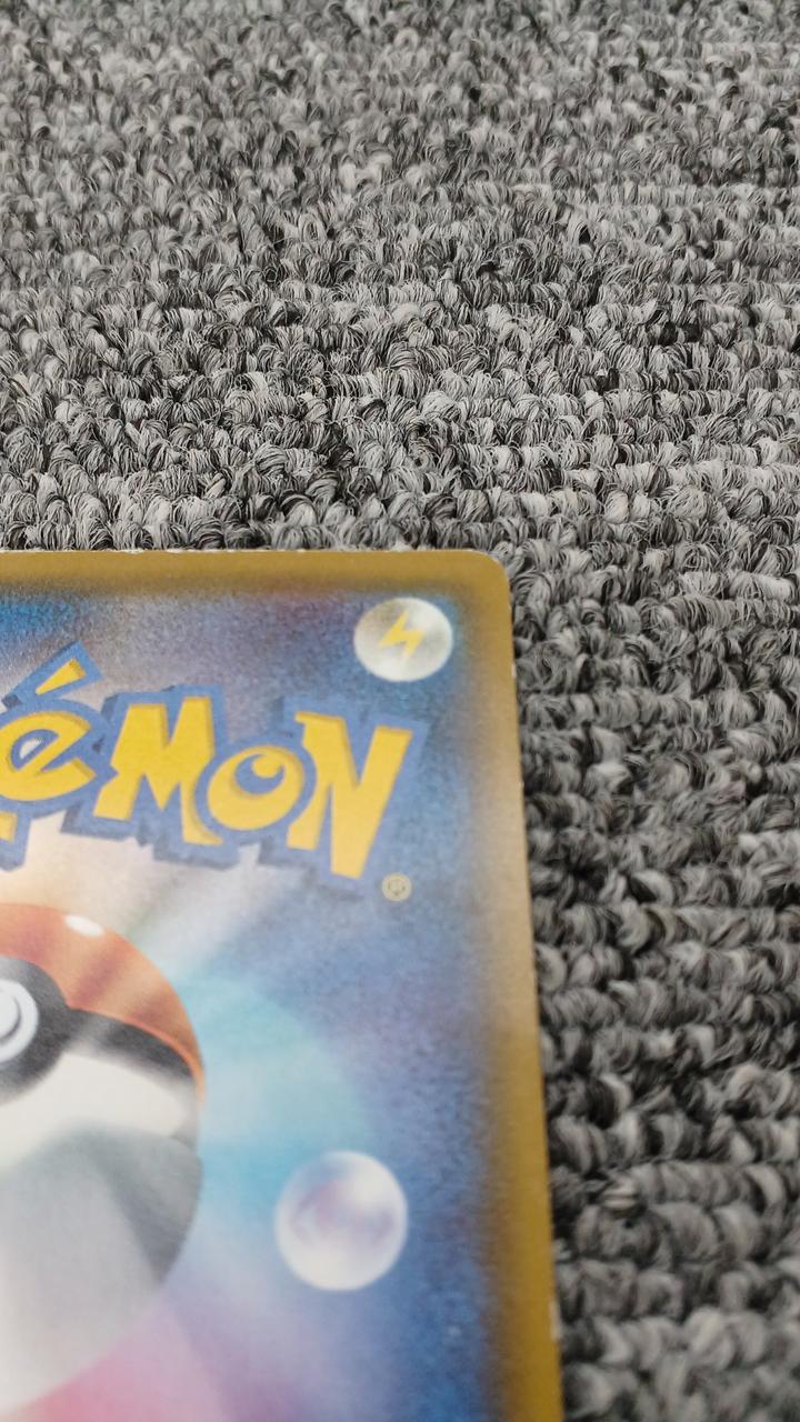 Pokémon Pokémon Card 005/026 - Banzai Thrifting | BanzaiHobby