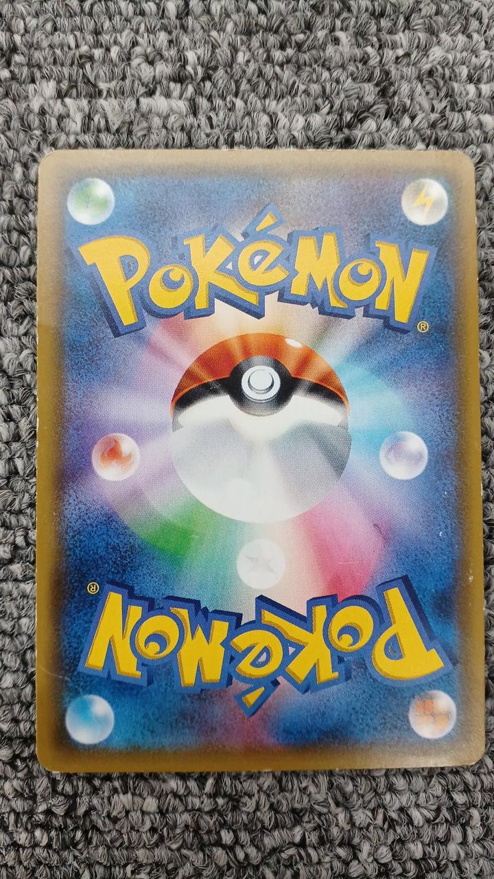 Pokémon Pokémon Card 005/026 - Banzai Thrifting | BanzaiHobby