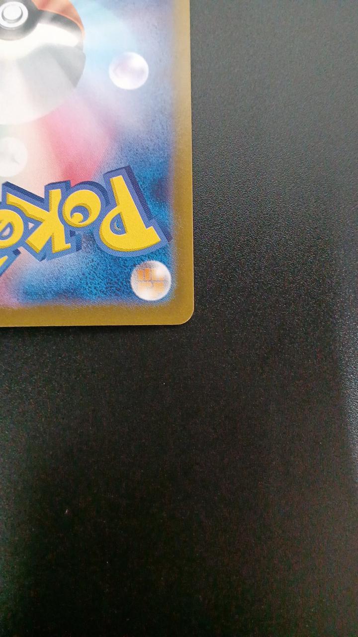 Pokémon Toko 166/086/SV11W/B SR (Super Rare) - Banzai Thrifting | BanzaiHobby