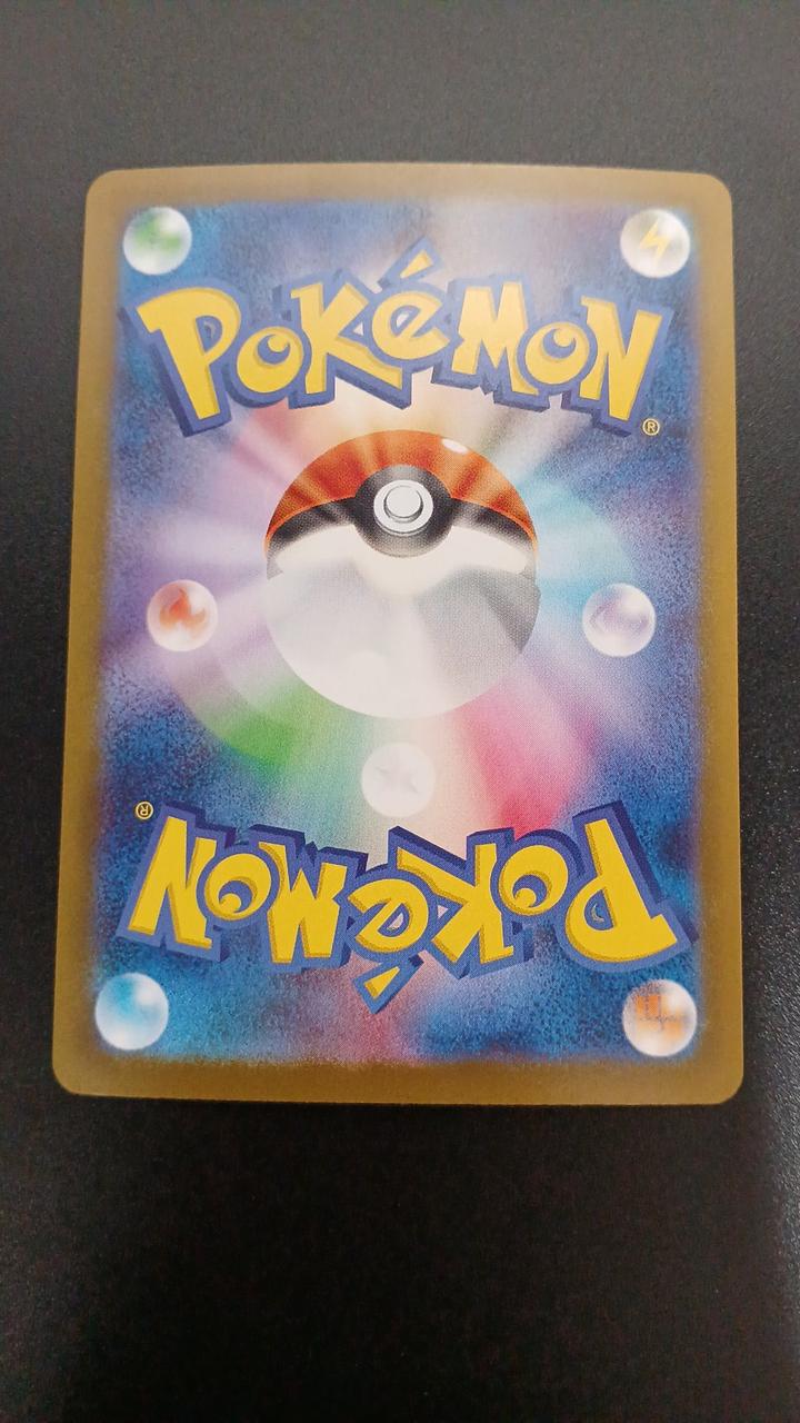 Pokémon Toko 166/086/SV11W/B SR (Super Rare) - Banzai Thrifting | BanzaiHobby