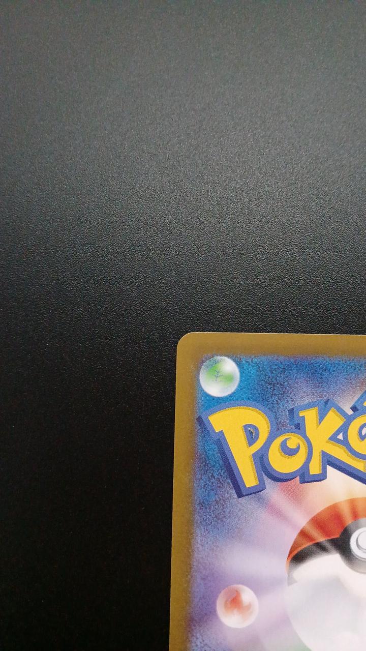 Pokémon Toko 166/086/SV11W/B SR (Super Rare) - Banzai Thrifting | BanzaiHobby