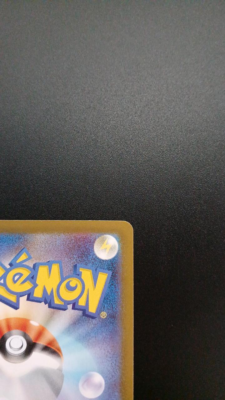 Pokémon Toko 166/086/SV11W/B SR (Super Rare) - Banzai Thrifting | BanzaiHobby