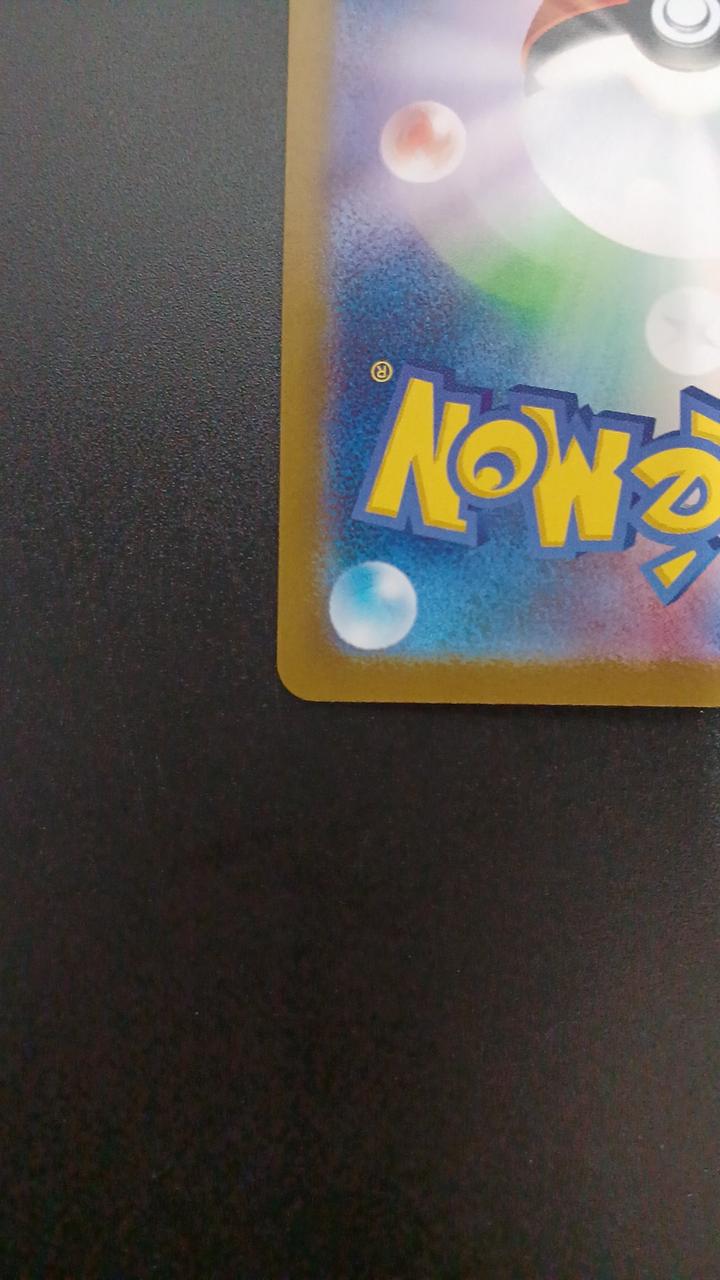 Pokémon Toko 166/086/SV11W/B SR (Super Rare) - Banzai Thrifting | BanzaiHobby