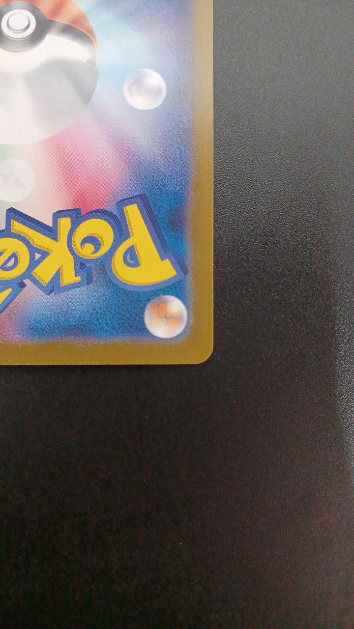 Pokémon Toko 166/086/SV11W/B SR (Super Rare) - Banzai Thrifting | BanzaiHobby
