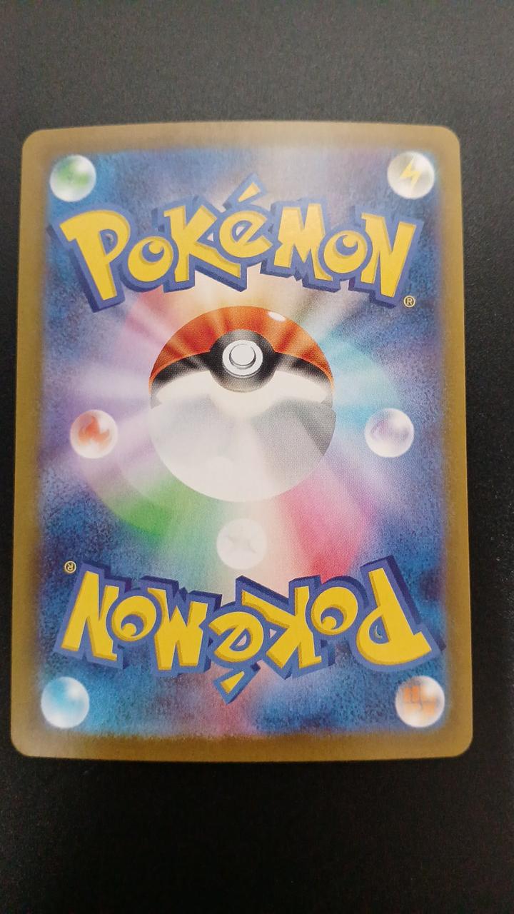 Pokémon Toko 166/086/SV11W/B SR (Super Rare) - Banzai Thrifting | BanzaiHobby