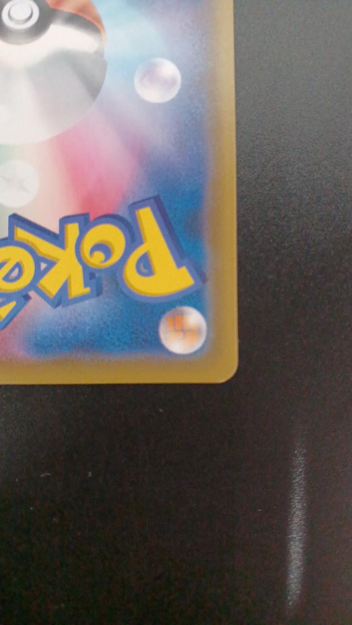 Pokémon Rayquaza EX 123/XY/P Other (No Rarity) - Banzai Thrifting | BanzaiHobby