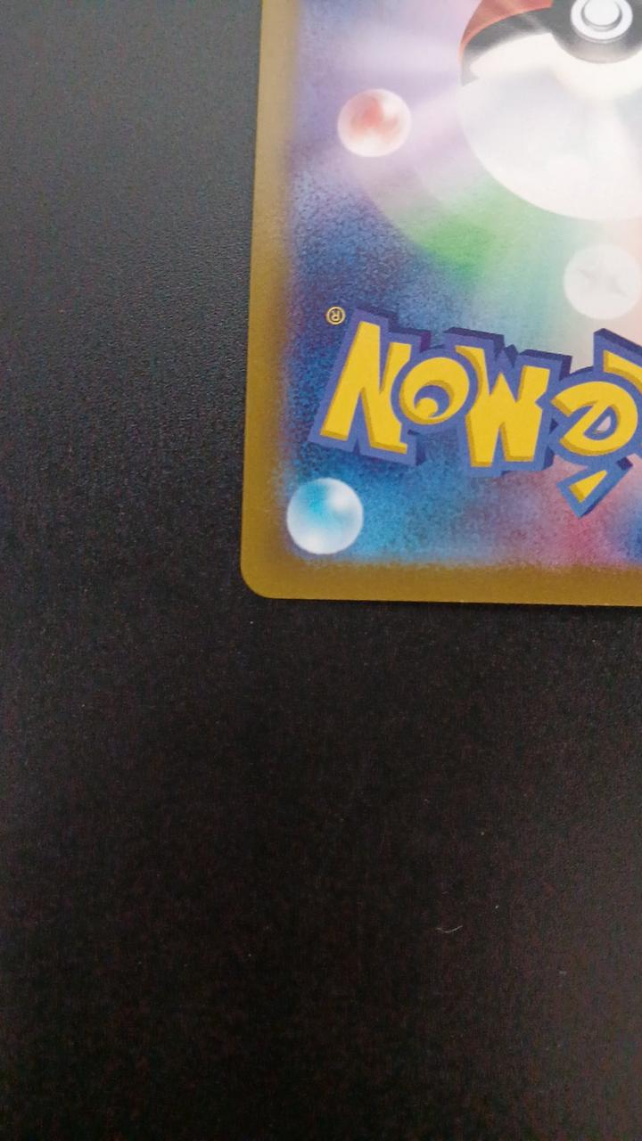 Pokémon Gengar 074/071/S10A/B CHR (Character - Banzai Thrifting | BanzaiHobby