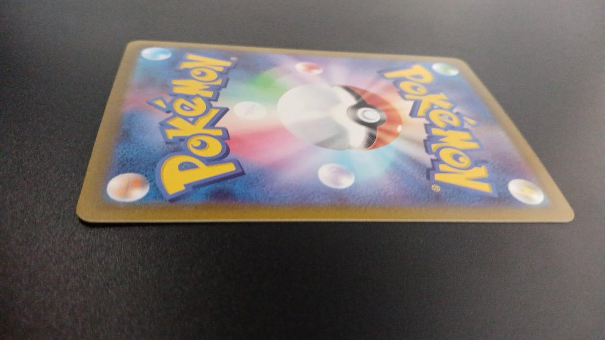 Pokémon Gengar 074/071/S10A/B CHR (Character - Banzai Thrifting | BanzaiHobby
