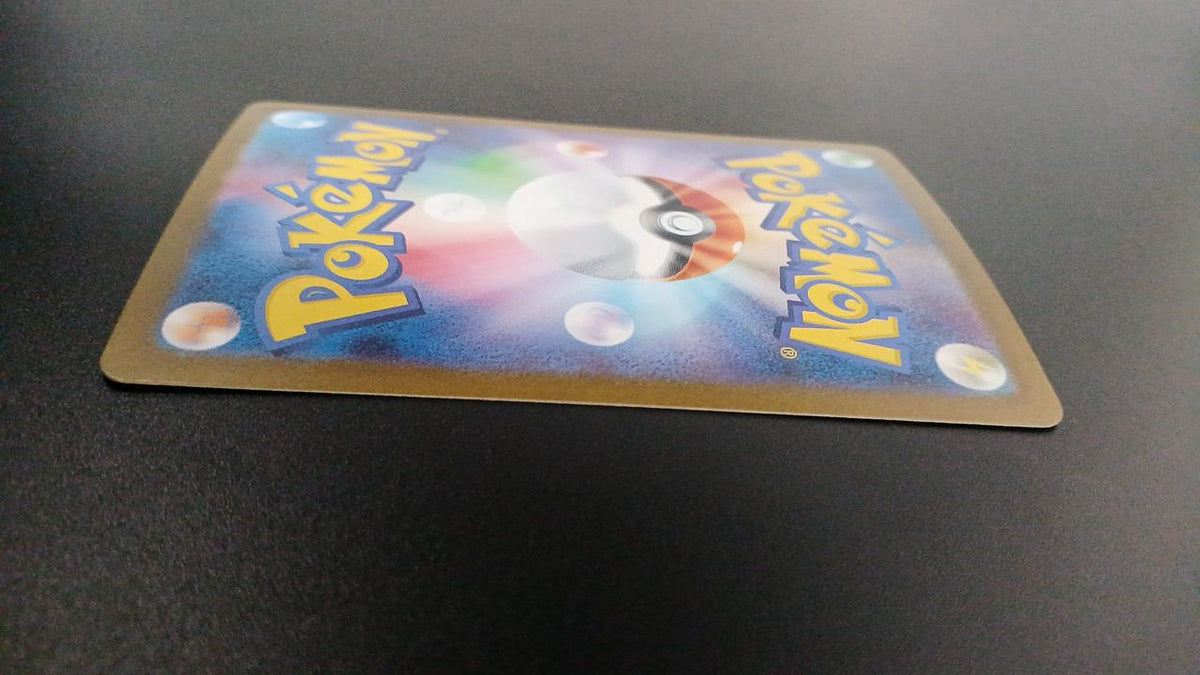 Pokémon Siano 127/106/SV8/B SR (Super Rare) - Banzai Thrifting | BanzaiHobby