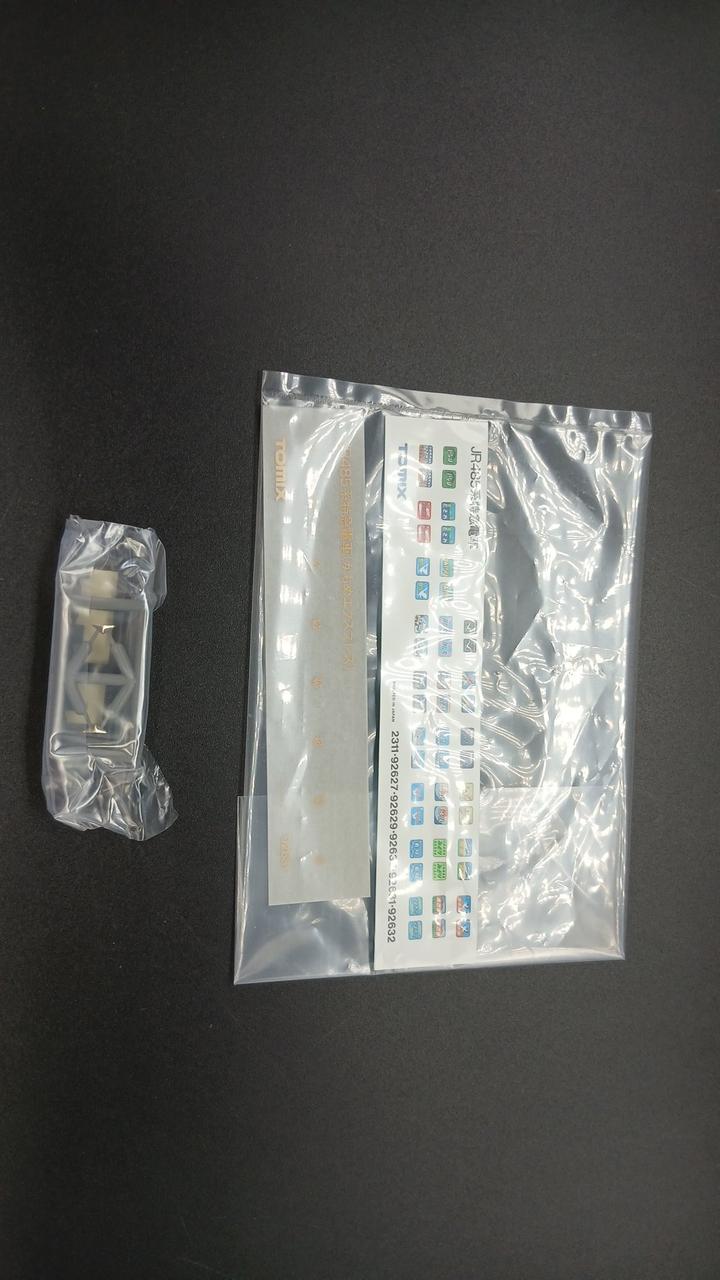 TOMIX JR 485 Series Limited Express Train (Kamome Express) 92631 - Banzai Thrifting | BanzaiHobby