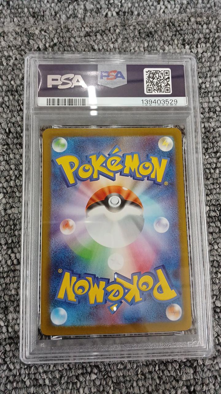 Pokémon Pokémon Card Mega Charizard EX 094/080 PSA8 - Banzai Thrifting | BanzaiHobby