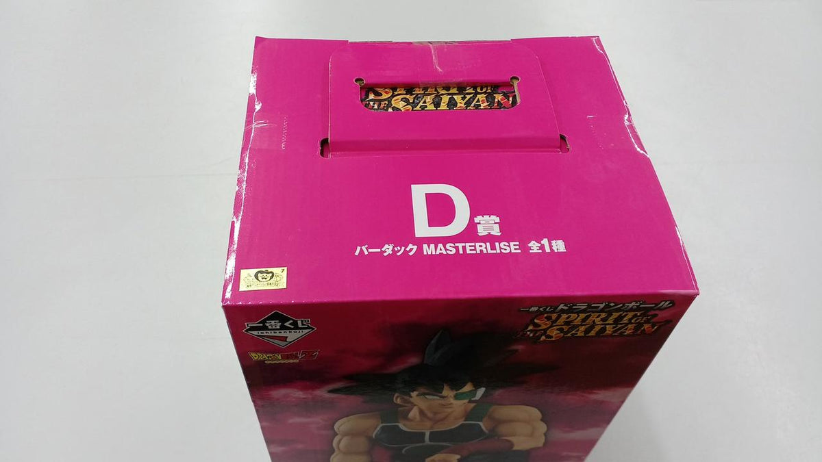 BANDAI Prize D: Bardock MASTERLISE Figure Ichiban Kuji Dragon Ball SPIRIT OF THE SAI - Banzai Thrifting | BanzaiHobby