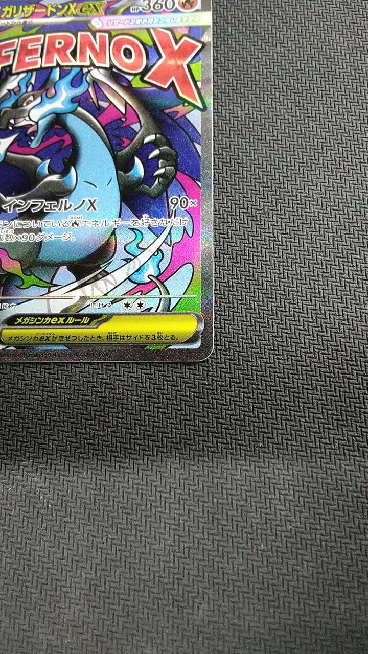 Pokémon Pokémon Trading Card Game Charizard EX - Banzai Thrifting | BanzaiHobby