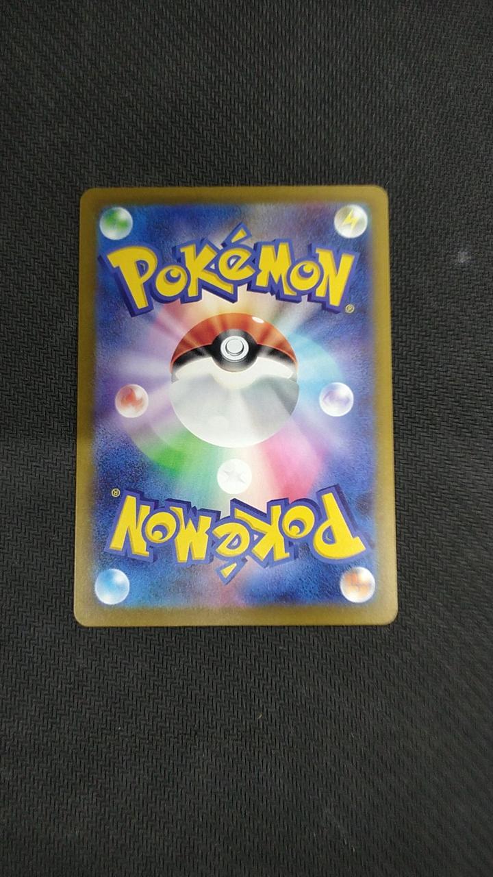 Pokémon Pokémon Trading Card Game Charizard EX - Banzai Thrifting | BanzaiHobby