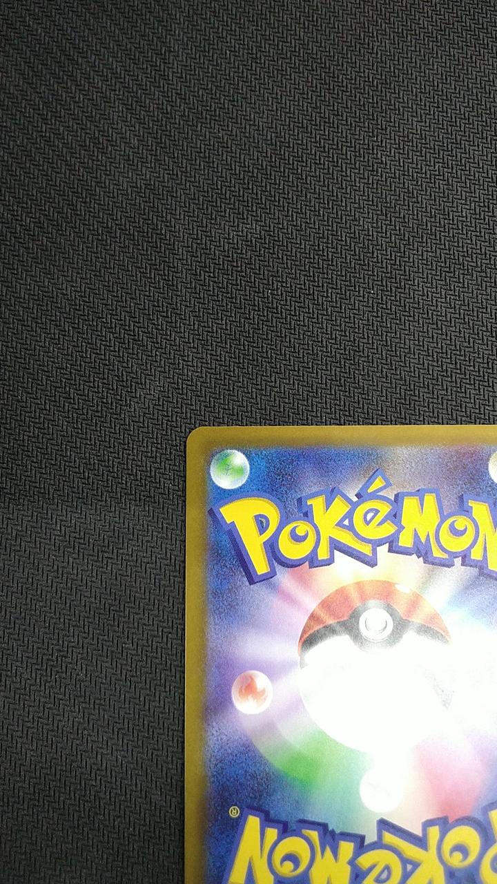 Pokémon Pokémon Trading Card Game Charizard EX - Banzai Thrifting | BanzaiHobby