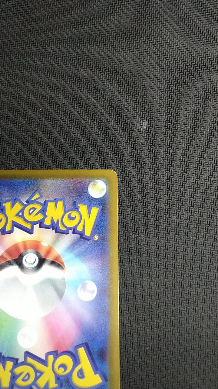 Pokémon Pokémon Trading Card Game Charizard EX - Banzai Thrifting | BanzaiHobby