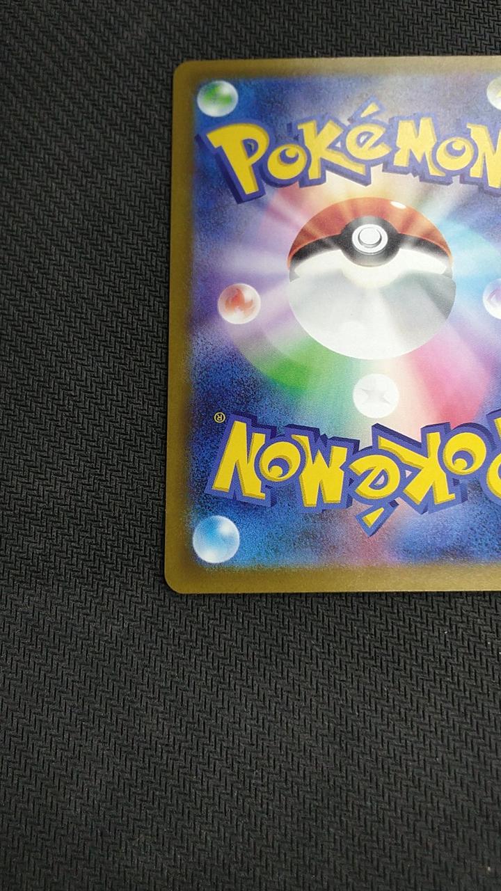 Pokémon Pokémon Trading Card Game Charizard EX - Banzai Thrifting | BanzaiHobby