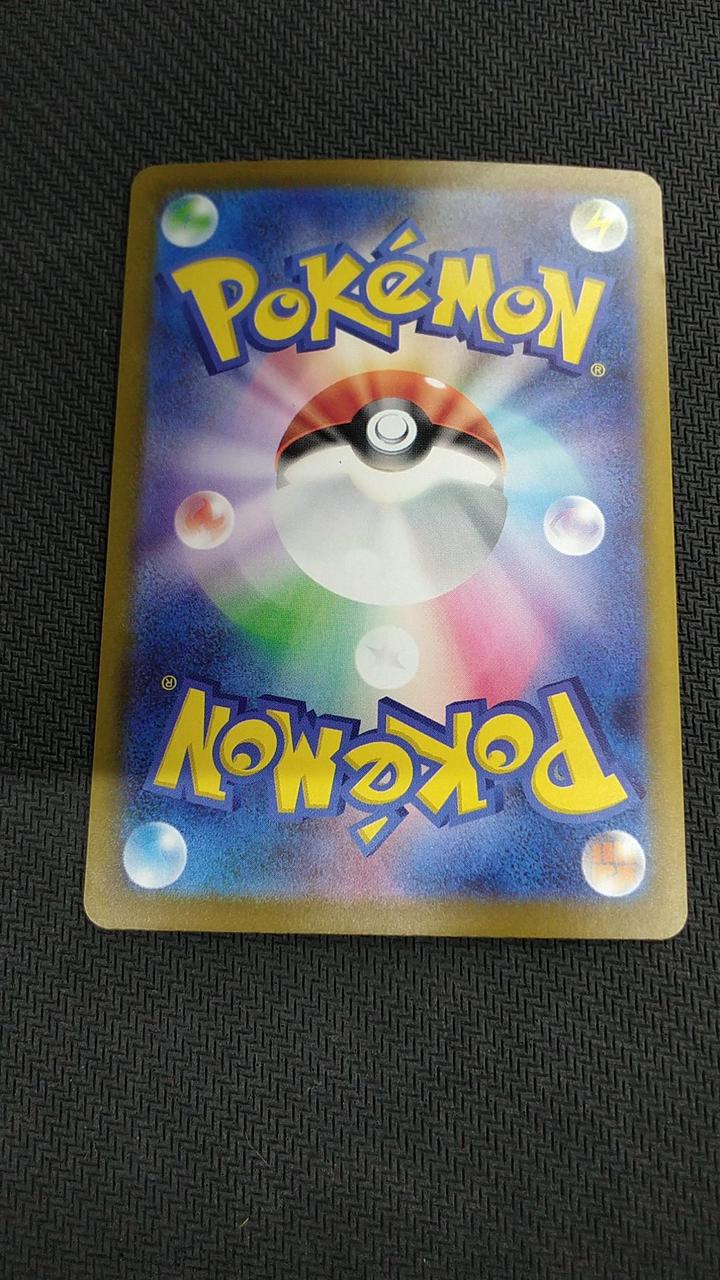 Pokémon Charizard EX Charizard EX - Banzai Thrifting | BanzaiHobby