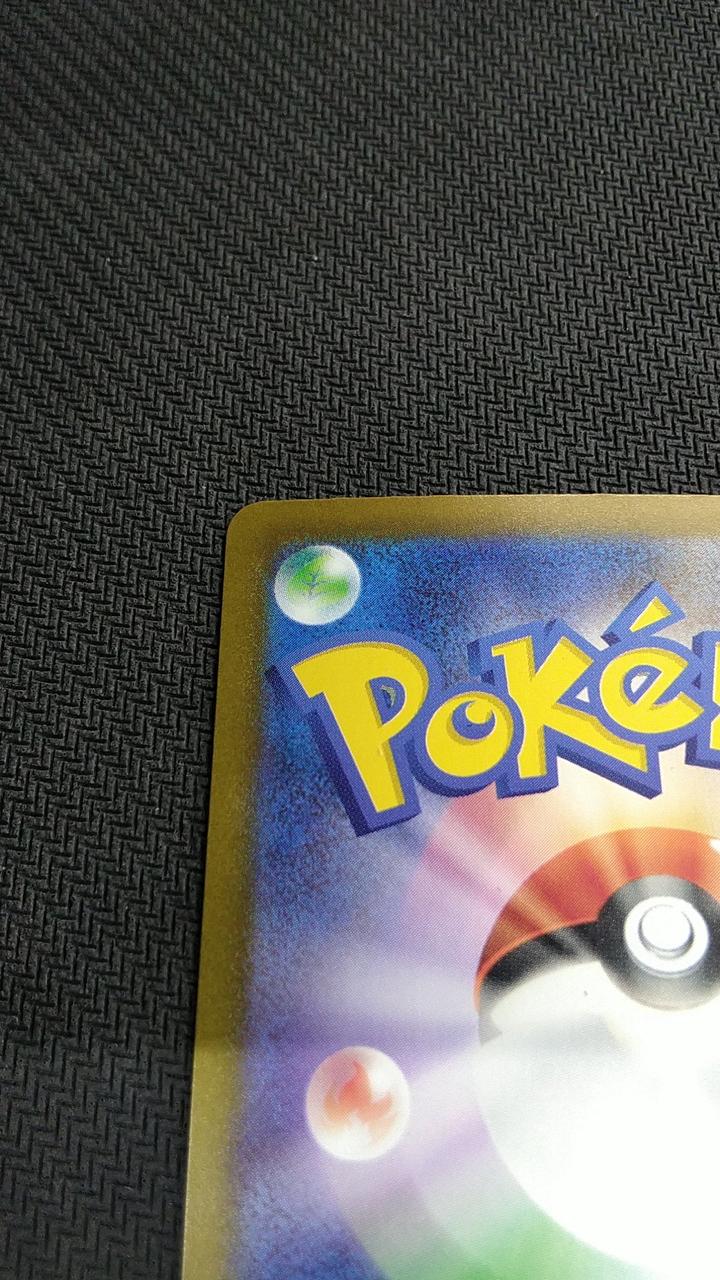 Pokémon Charizard EX Charizard EX - Banzai Thrifting | BanzaiHobby