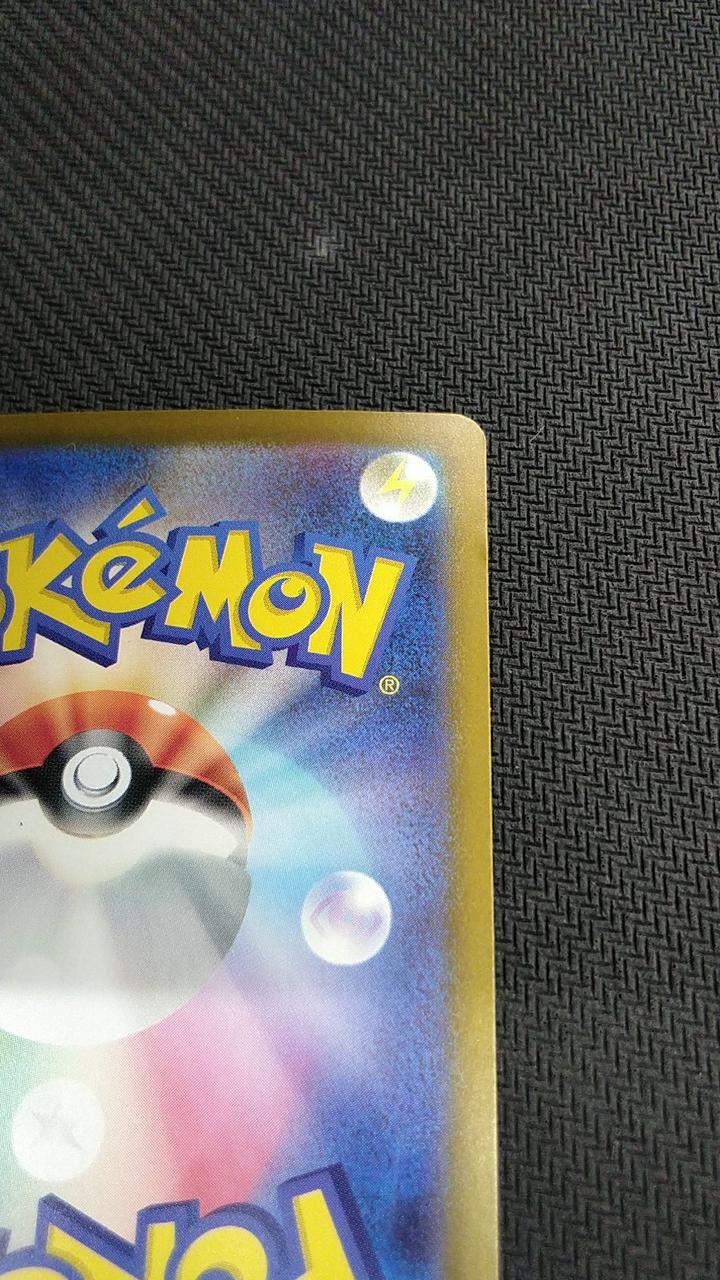 Pokémon Charizard EX Charizard EX - Banzai Thrifting | BanzaiHobby