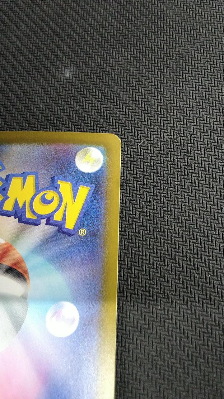 Pokémon Charizard EX Charizard EX - Banzai Thrifting | BanzaiHobby