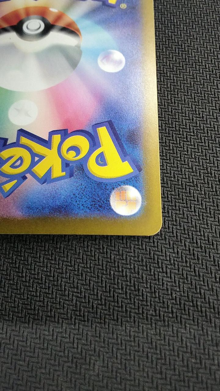 Pokémon Charizard EX Charizard EX - Banzai Thrifting | BanzaiHobby
