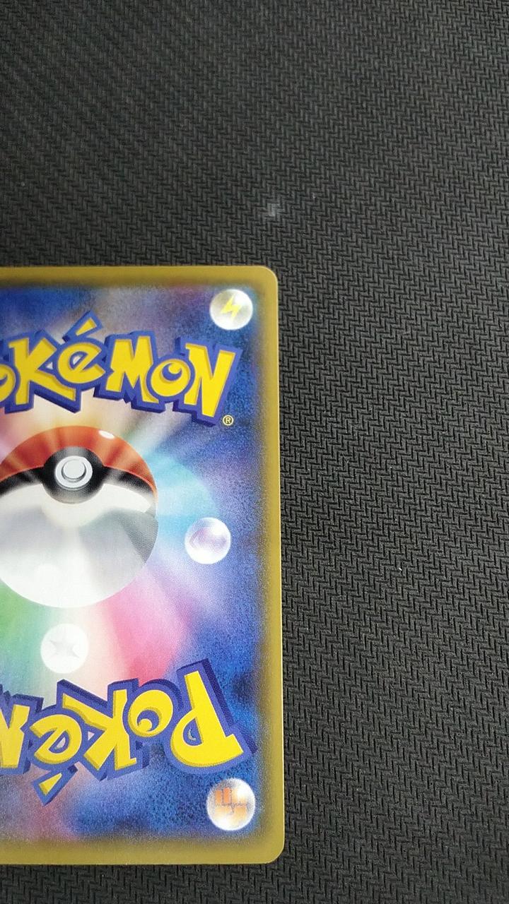 Pokémon Pokémon Trading Card Game Mewtwo EX 022/025 - Banzai Thrifting | BanzaiHobby