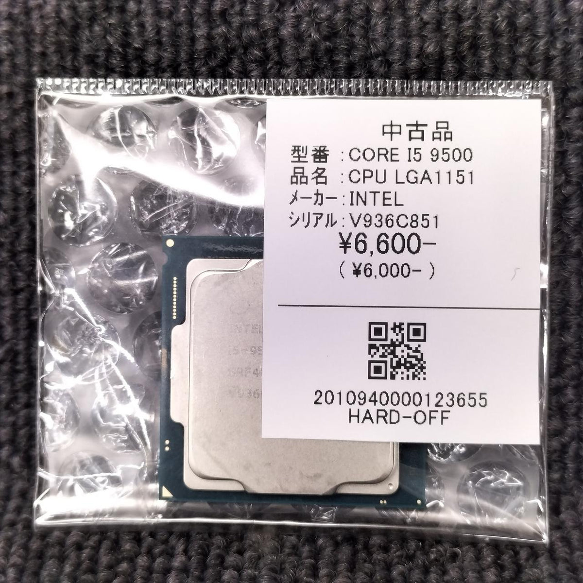 INTEL CORE I5-9500 CORE I5-9500 - Banzai Thrifting | BanzaiHobby