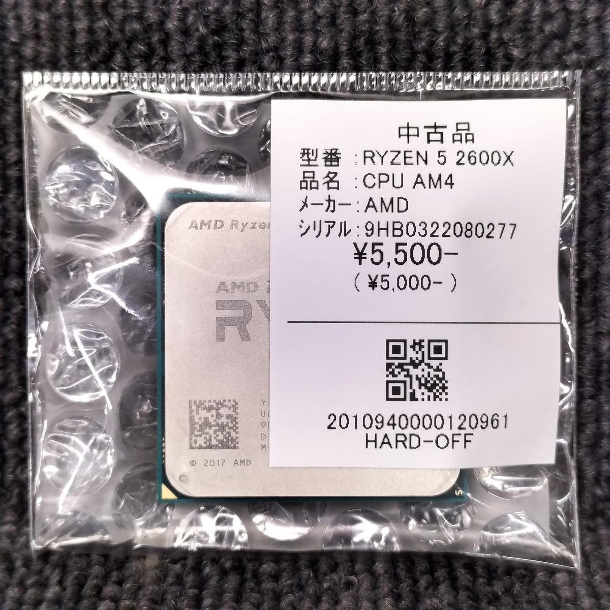 AMD RYZEN 5 2600X RYZEN 5 2600X - Banzai Thrifting | BanzaiHobby