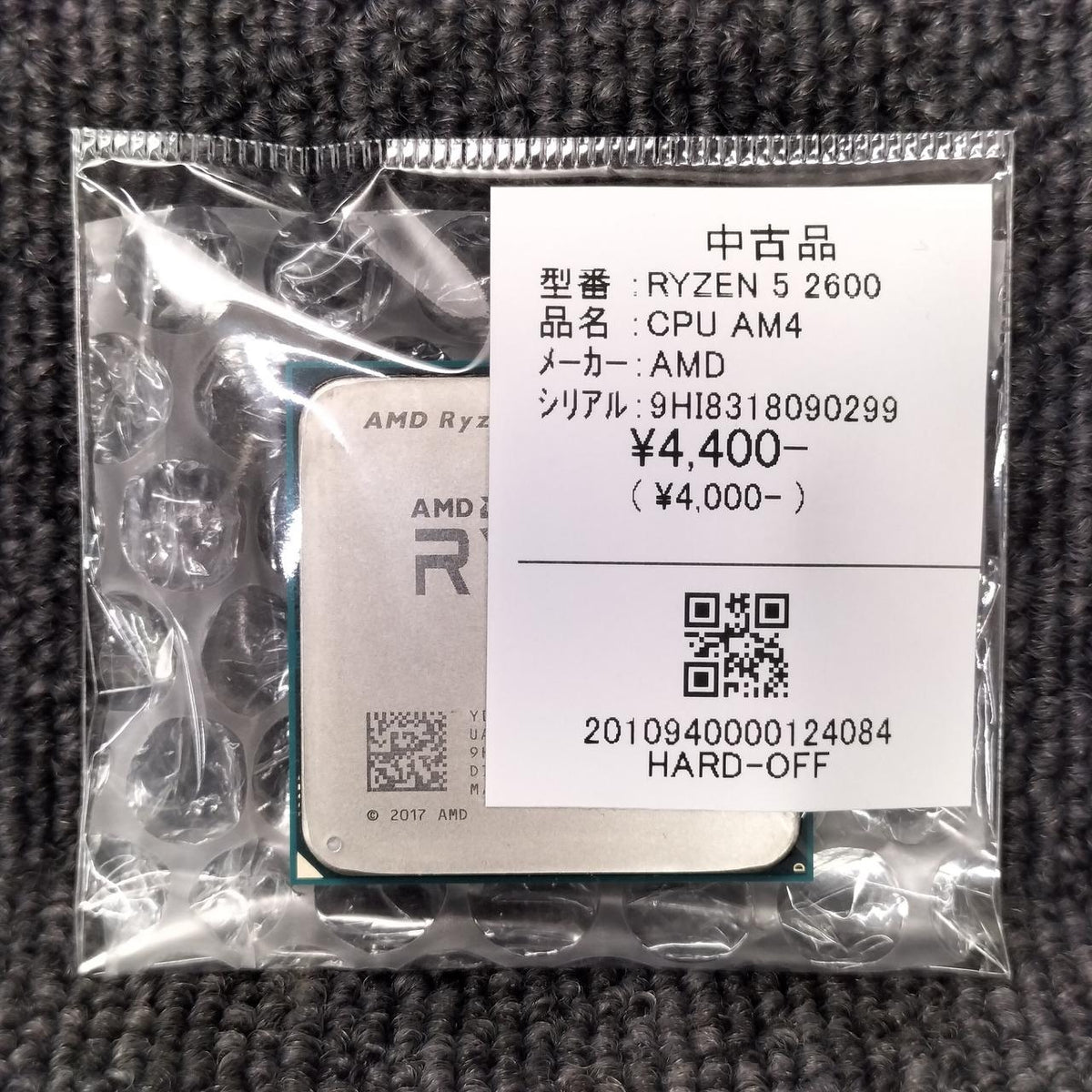 AMD RYZEN 5 2600 RYZEN 5 2600 - Banzai Thrifting | BanzaiHobby