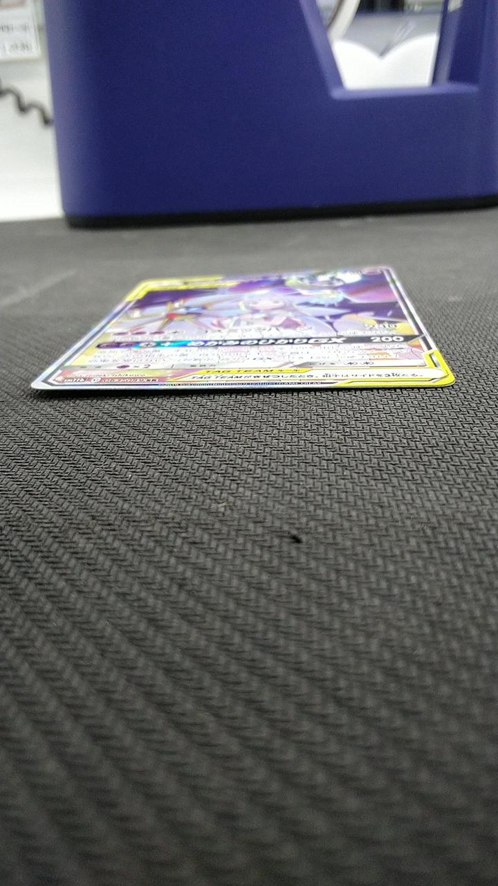 Pokémon Solgaleo & Lunaara {063/049} [SM11B] SR - Banzai Thrifting | BanzaiHobby