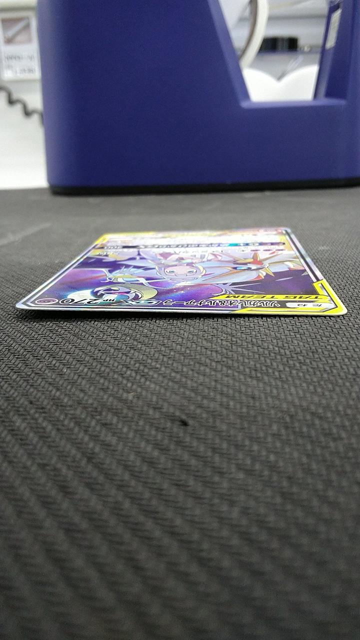 Pokémon Solgaleo & Lunaara {063/049} [SM11B] SR - Banzai Thrifting | BanzaiHobby