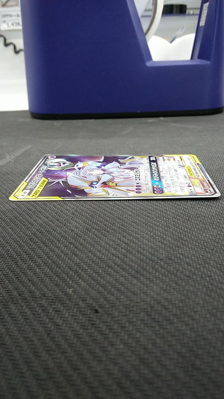 Pokémon Solgaleo & Lunaara {063/049} [SM11B] SR - Banzai Thrifting | BanzaiHobby