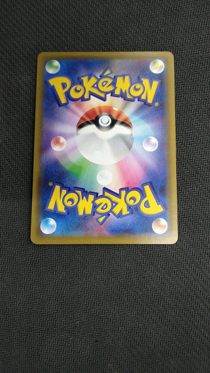 Pokémon Solgaleo & Lunaara {063/049} [SM11B] SR - Banzai Thrifting | BanzaiHobby