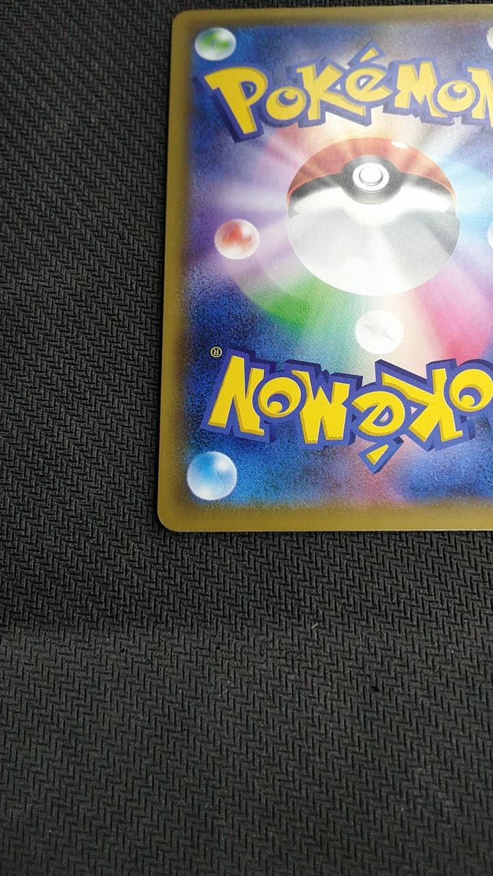 Pokémon Solgaleo & Lunaara {063/049} [SM11B] SR - Banzai Thrifting | BanzaiHobby