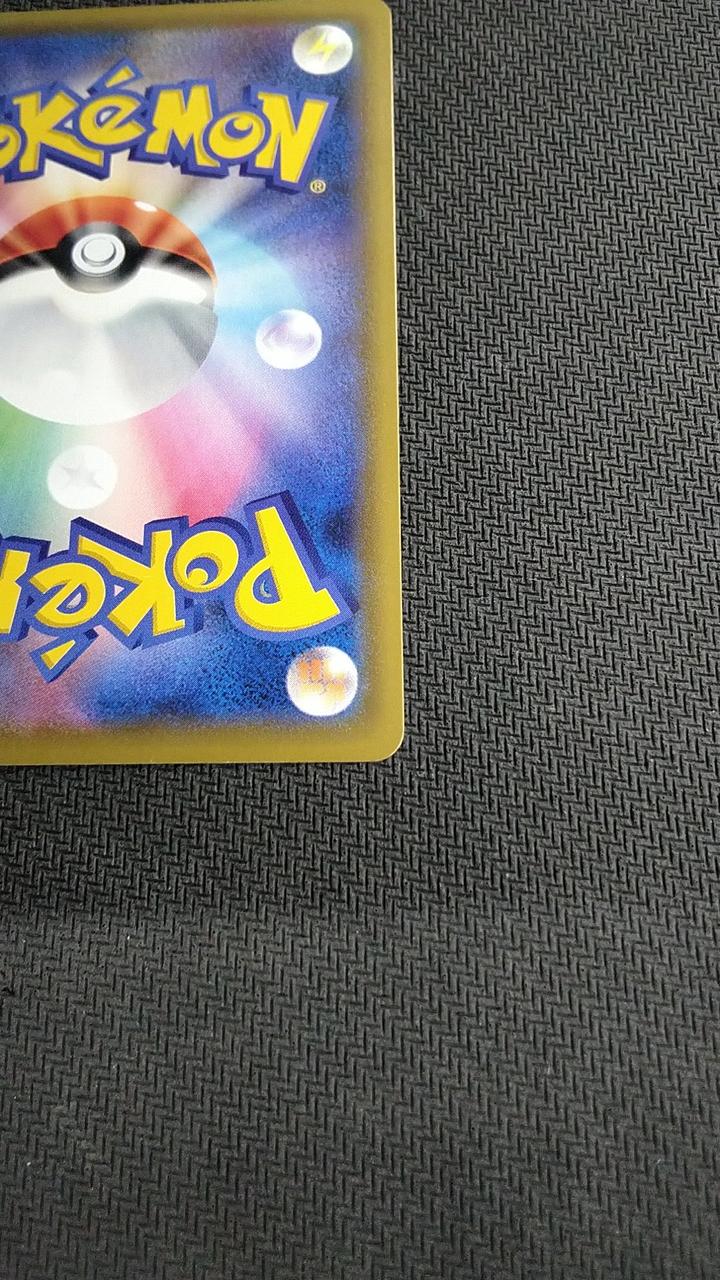 Pokémon Solgaleo & Lunaara {063/049} [SM11B] SR - Banzai Thrifting | BanzaiHobby