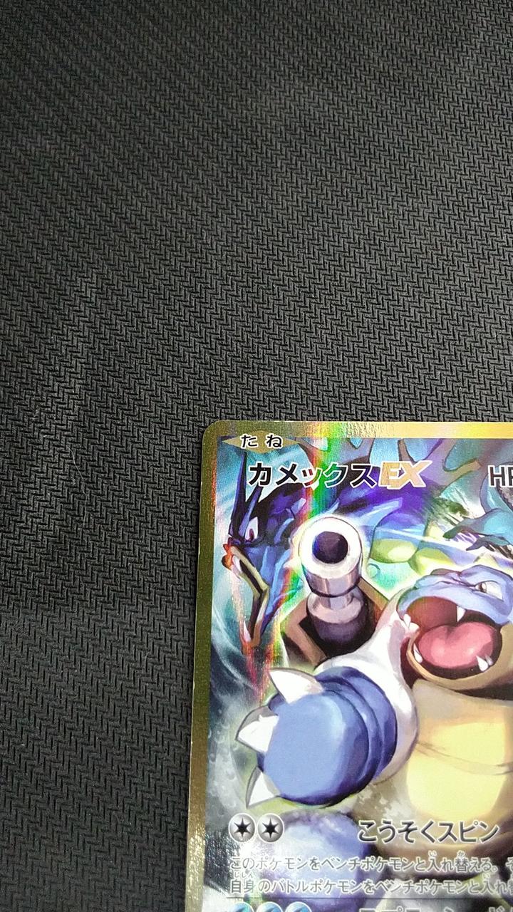 Pokémon Camex EX Camex EX - Banzai Thrifting | BanzaiHobby