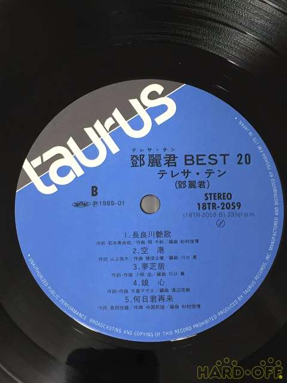 － Teresa Teng Best 20 2-disc set