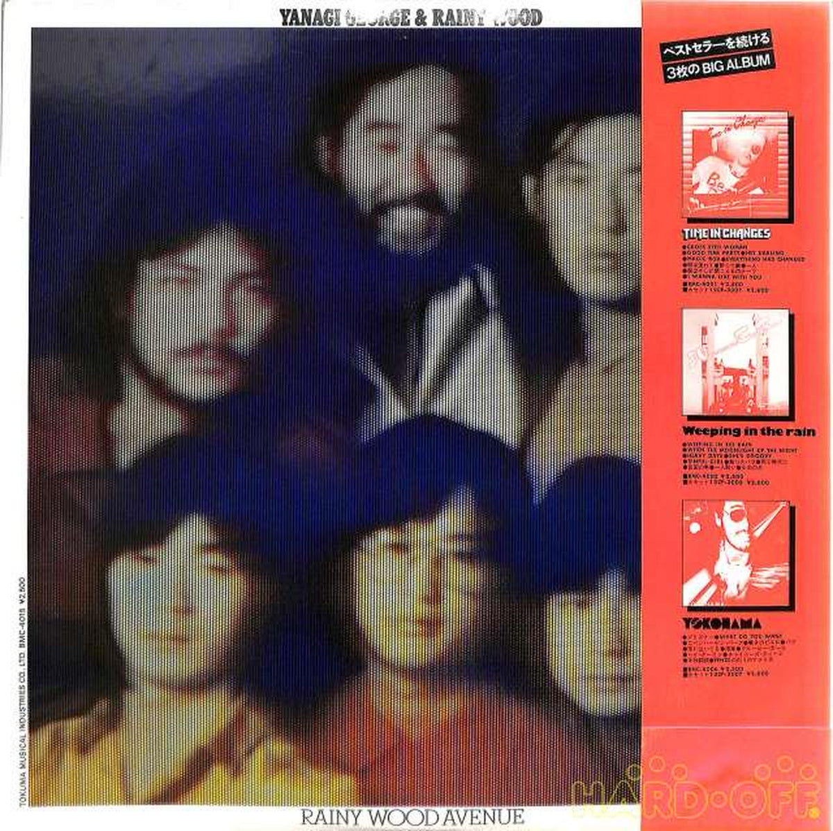Tokuma George Yanagi & Raineywood "Rainywood Avenue" BMC-4015
