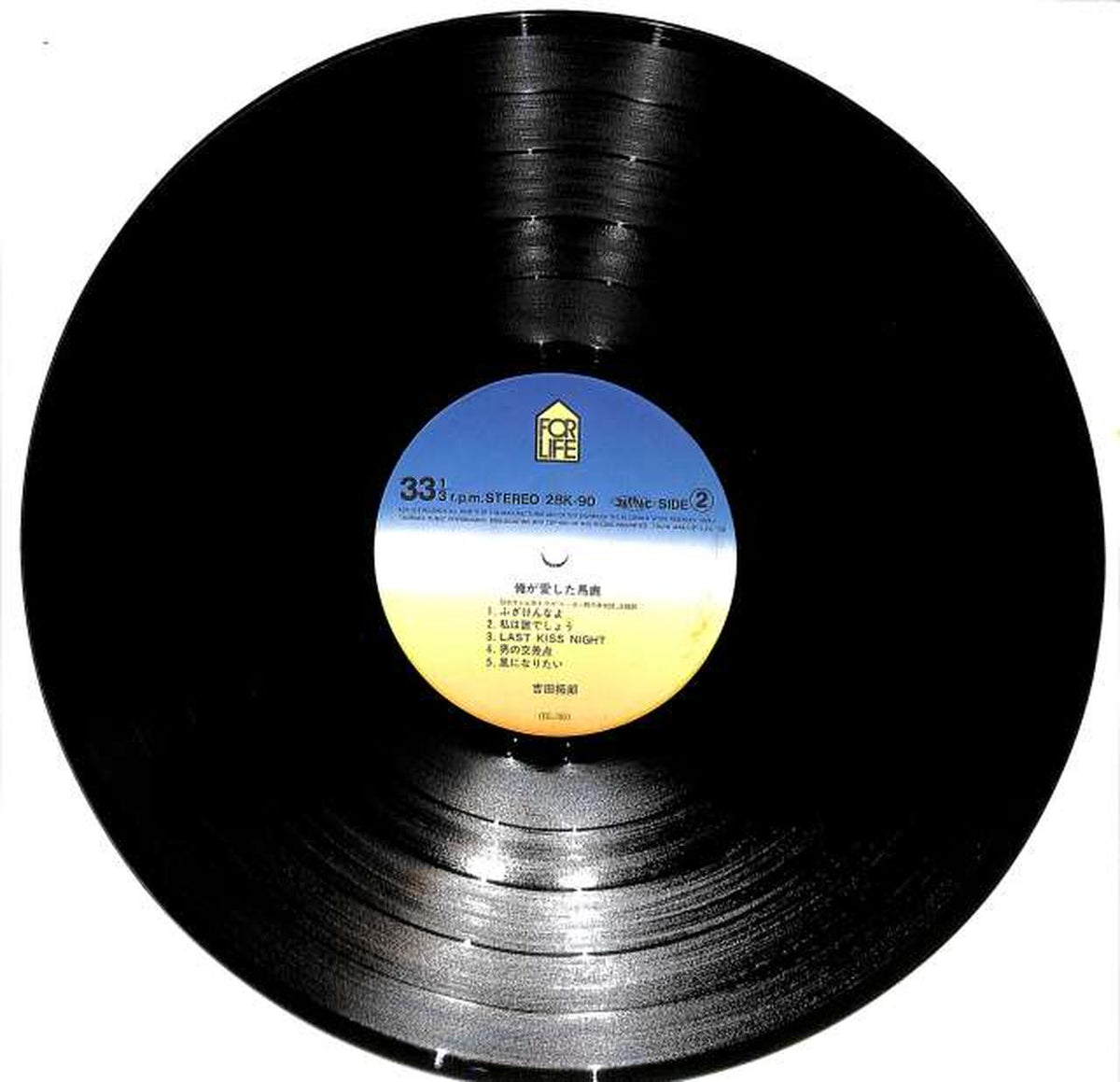 For Life Takuro Yoshida "The Fool I Loved" 28K-90