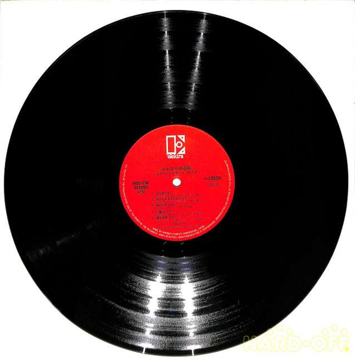 Warner Pioneer Melody 'Last Concert Live' L-12539