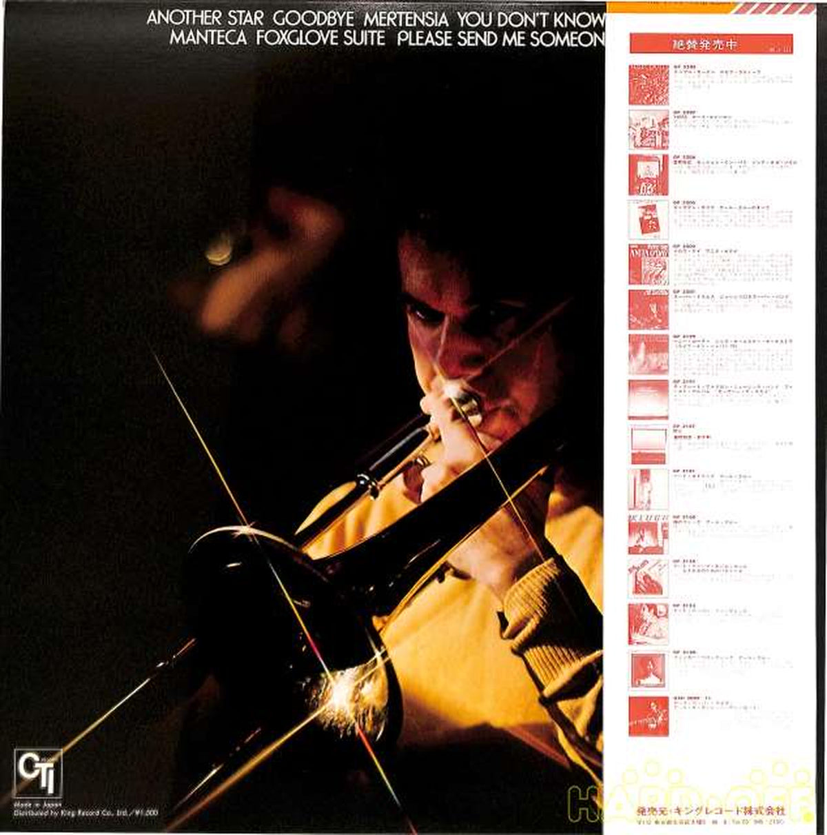 King Records Arby Green "The Fox" LAX3270