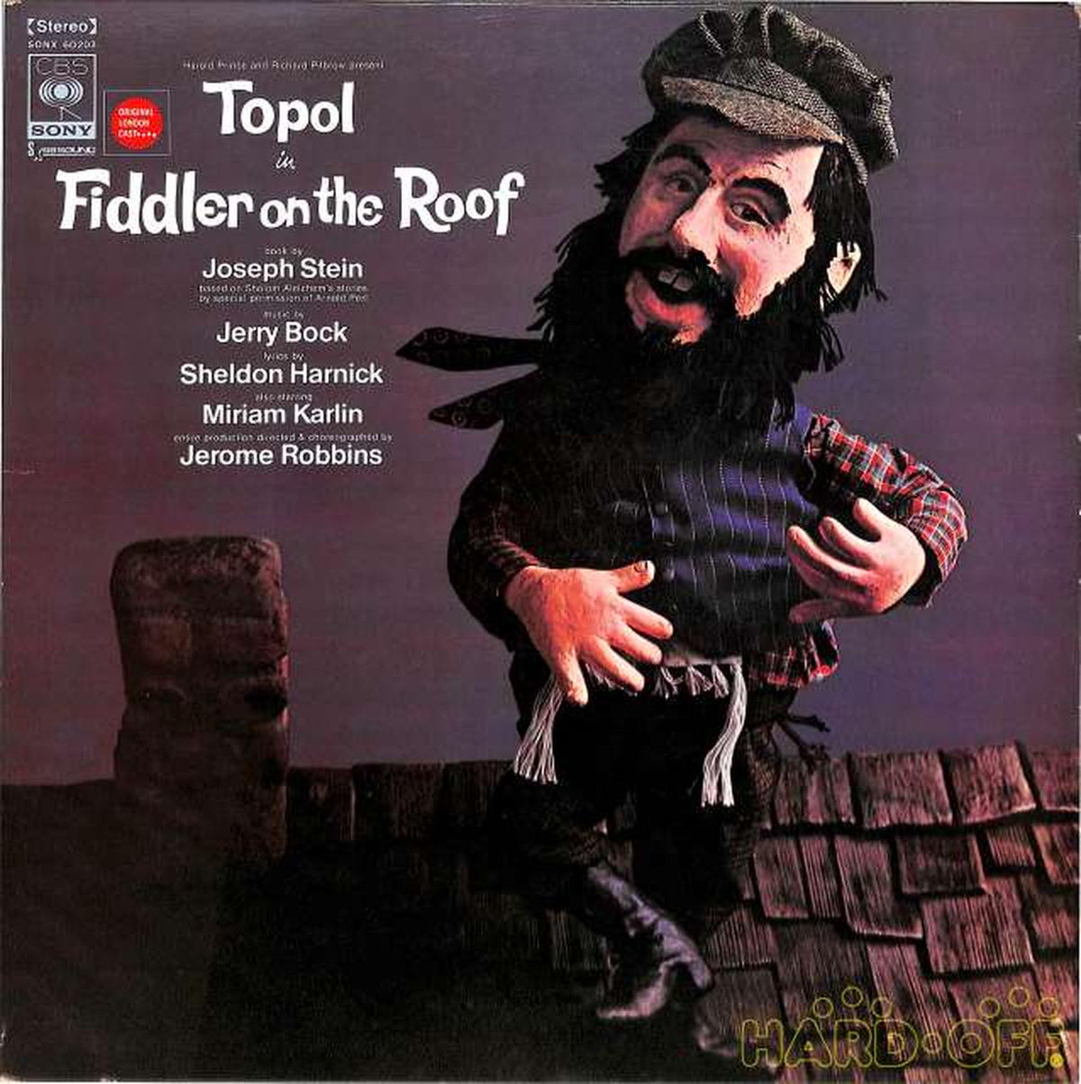CBS Sony "Fiddler on the Roof" London Cast SONX-60203