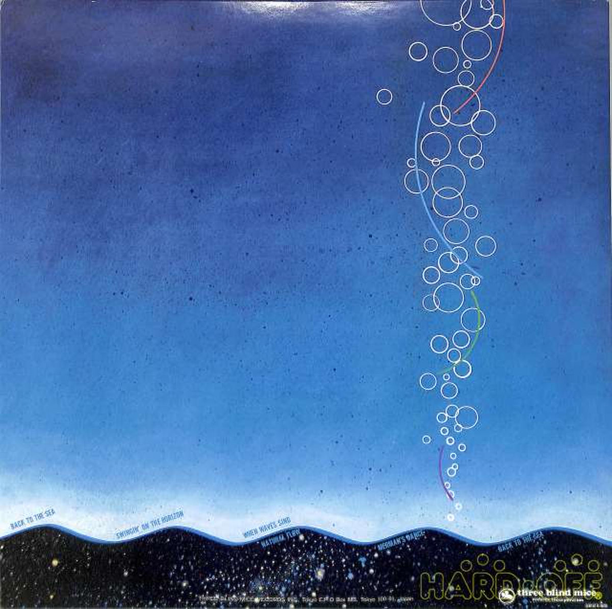 Three Blind Mice Toshigo Miki "Invitation of the Sea" TBM-5010