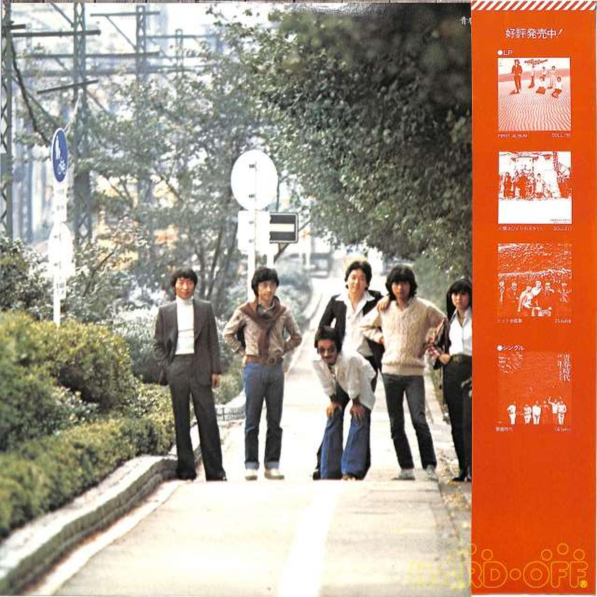 CBS Sony Koichi Morita and Top Gallant 'Youth Era' 25AH112