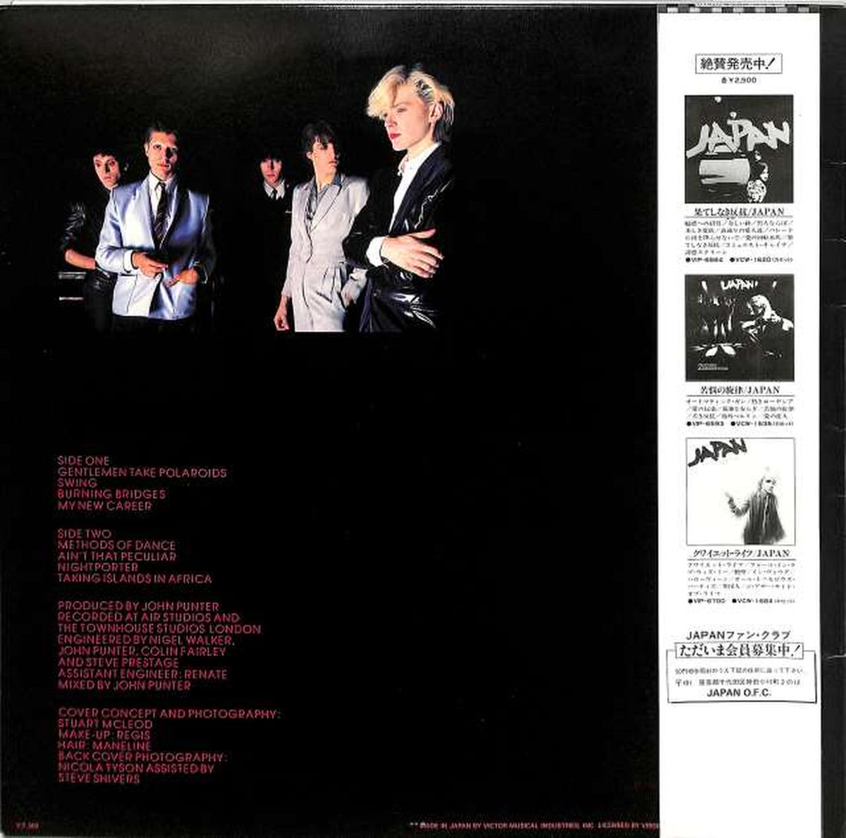 Victor Japan 'Lonely Shadow...' VIP-6969