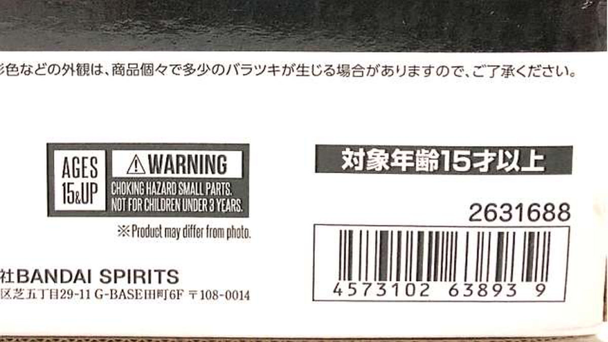 Super Alloy Soul Chogokin Soul GX-104 GaoFaiger 'King of Braves GaoGaiGar FINAL'